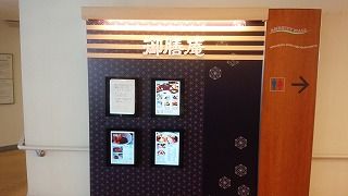 IMG_20160414_115947