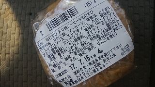 IMG_20170714_141732