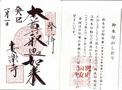 Scan10357