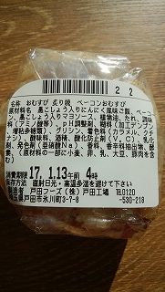 IMG_20170112_133129