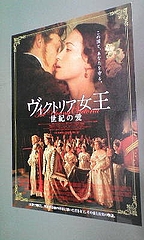 20091115085451»î¼Ì¥ô¥£¥¯¥È¥ê¥¢