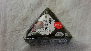 IMG_20160605_072854