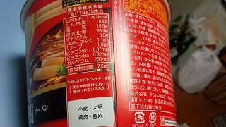 IMG_20160505_184750