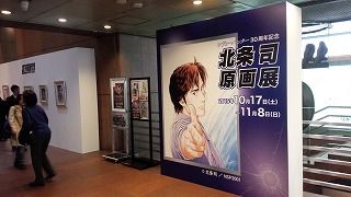 IMG_20151024_152141