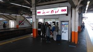 s-IMG_20190320_112157