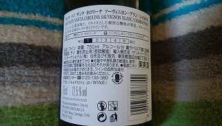 IMG_20161230_122834