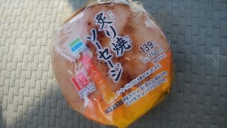 IMG_20170714_141724