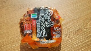 IMG_20161117_130132