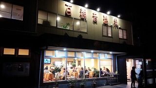 IMG_20151122_200948