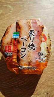 IMG_20170112_133122