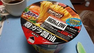 IMG_20160505_184700