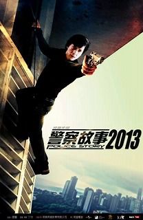 police28723