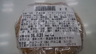 IMG_20160830_164625