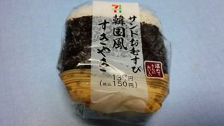 IMG_20160323_210446