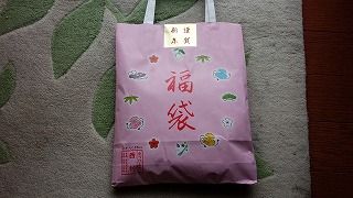 IMG_20160111_145016