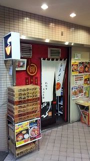 IMG_20160710_144203