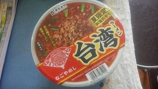IMG_20160702_161557