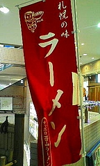 20101210203542亀有輝