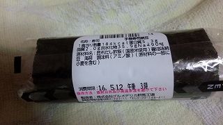 IMG_20160511_224056