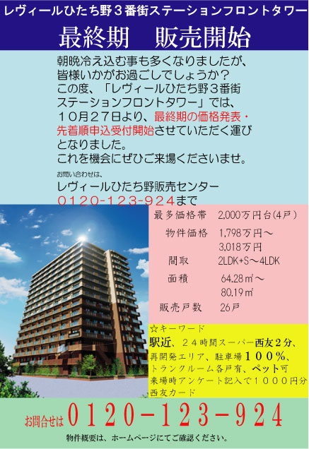 あ