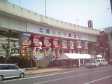 キララ
