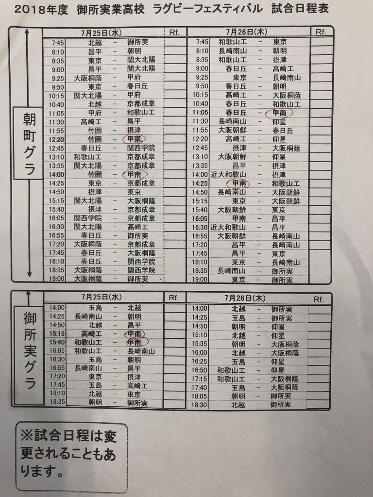 520E75D9-FFCC-421D-910E-C5DD7695E4FC