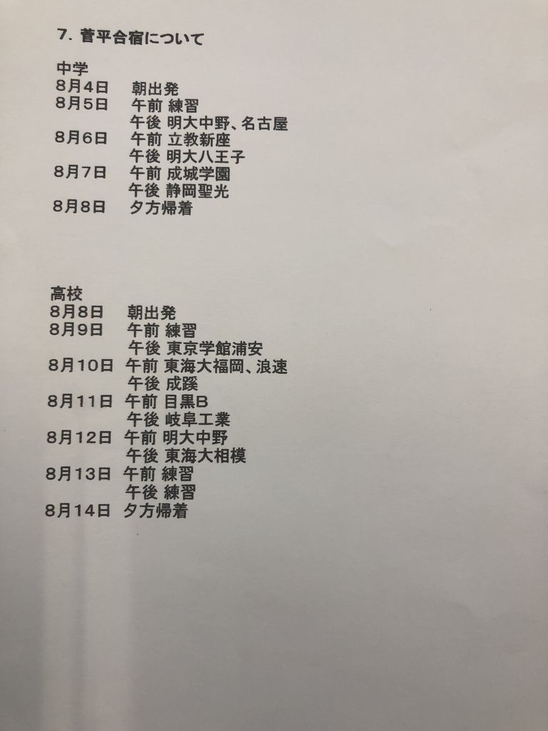 78775A38-88E4-4146-A4DC-019733E854C7