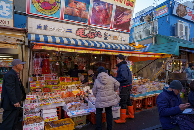Hakodate-0232
