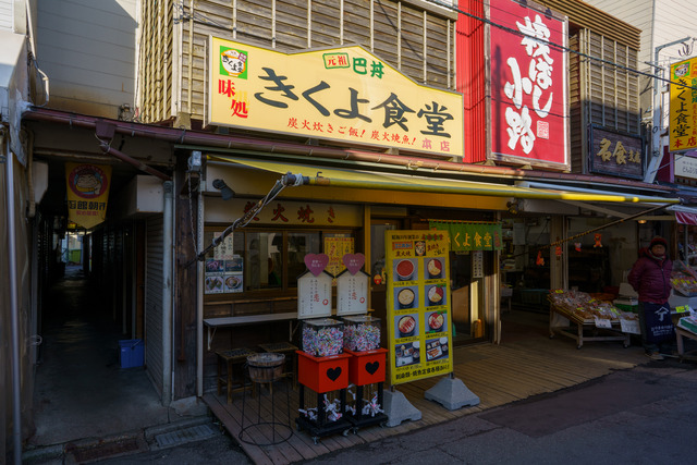 Hakodate-0250