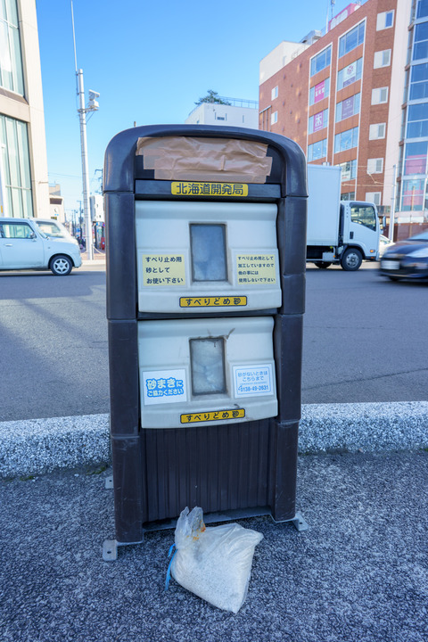 Hakodate-0722