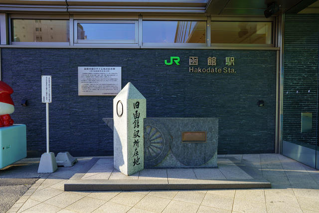Hakodate-0724