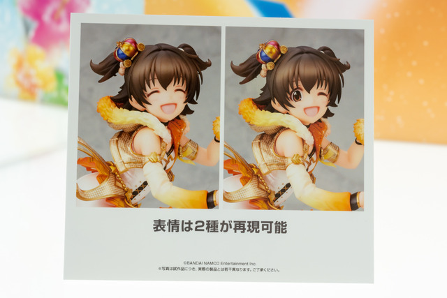 Alter-0050