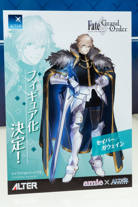 Alter-0055