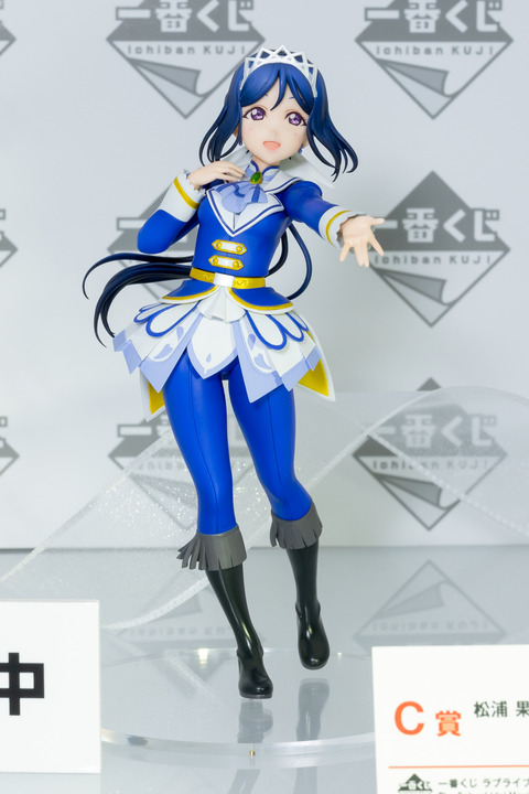 Ichiban-0016