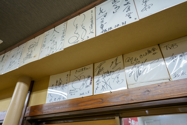 Hakodate-0255