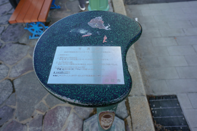 Hakodate-0551