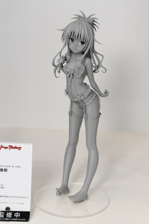 WF2016S(Wonhobi)-0372