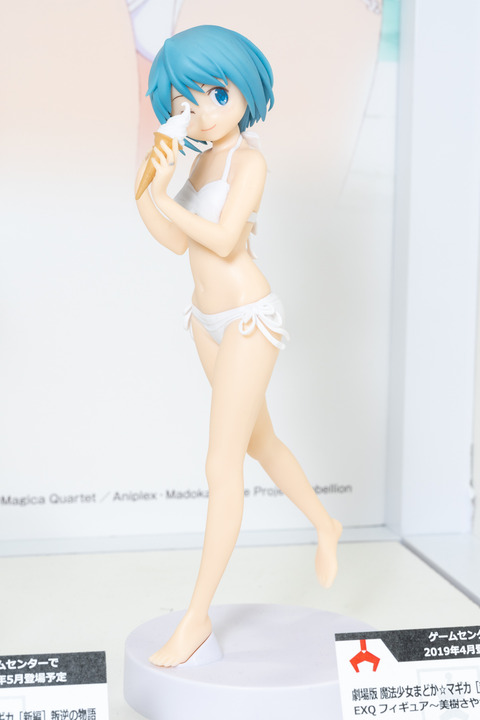 BANPRESTO-0038