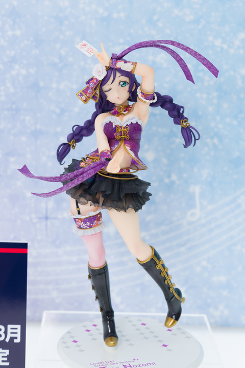 WF2016S(Alter)-0067