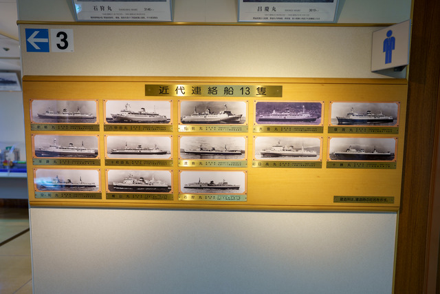 Hakodate-0299