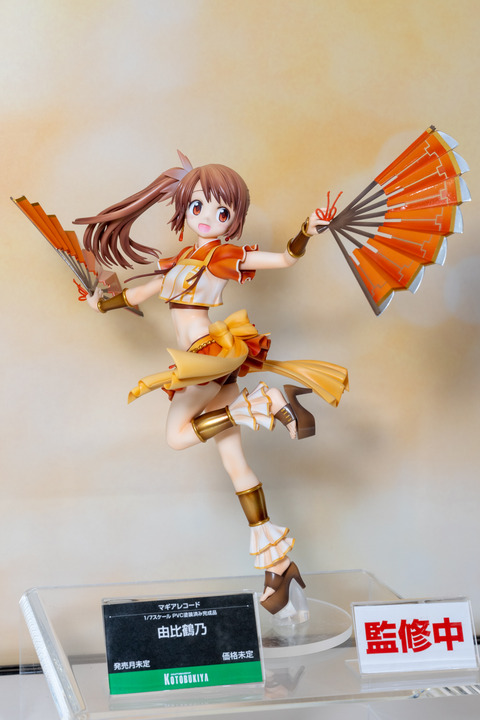 KOTOBUKIYA-0005