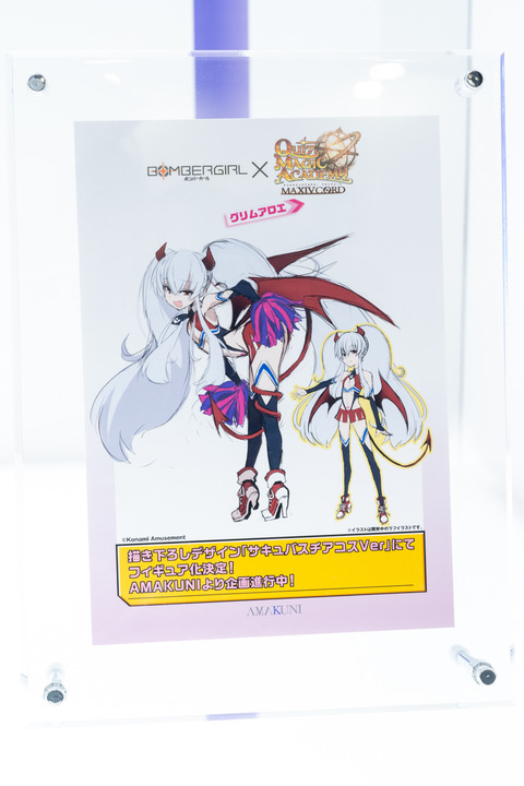 Hobby JAPAN-0066