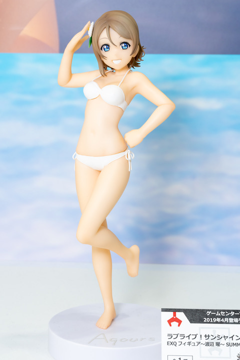 BANPRESTO-0029