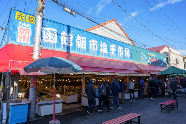 Hakodate-0238