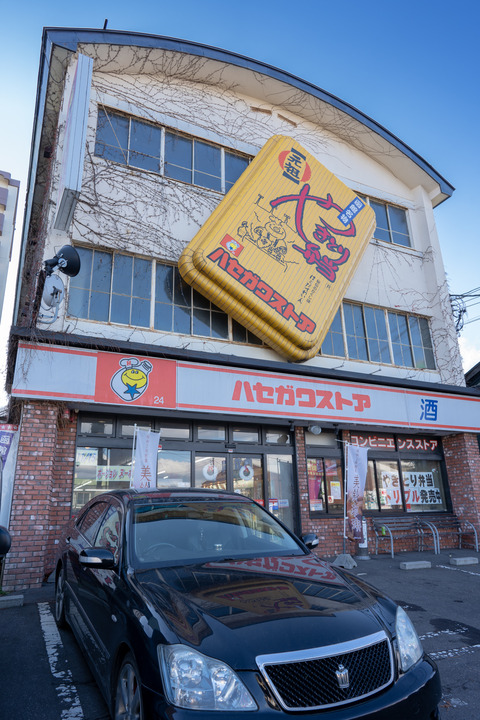 Hakodate-0507
