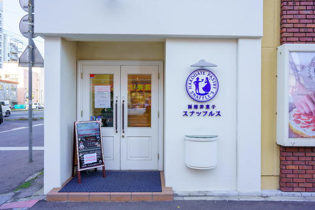 Hakodate-0723