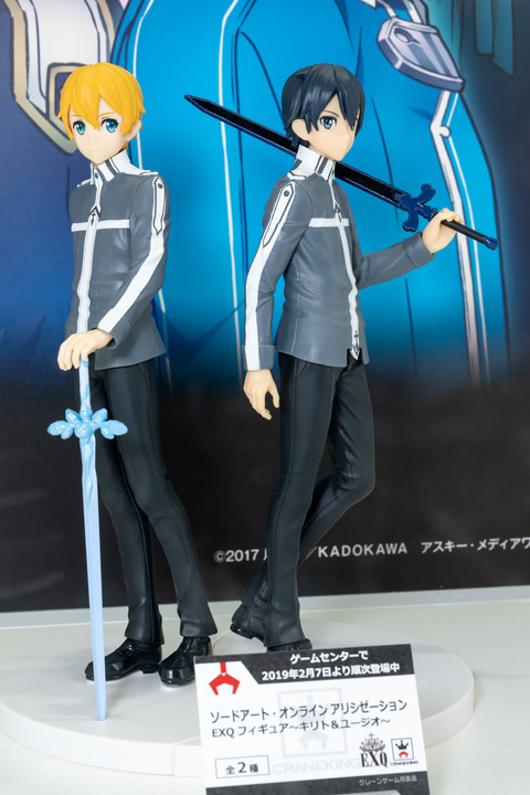 BANPRESTO-0010