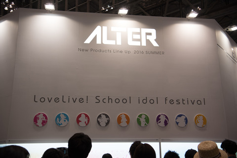 WF2016S(Alter)-0039