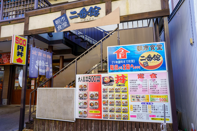Hakodate-0682