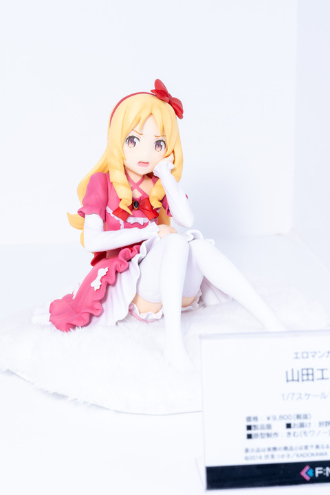 FuRyu-0022